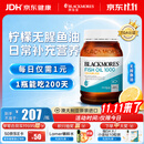 澳佳宝（Blackmores）无腥柠檬味深海鱼油omega-3软胶囊含epadha澳洲进口自营400粒