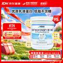 雀巢健康科学蛋白补 乳清蛋白粉 227g