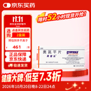 【原研药】再普乐 奥氮平片 5mg*28片/盒