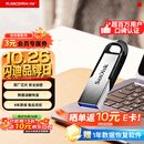 Sandisk闪迪64GB U盘 CZ73 安全加密 数据恢复 学习电脑办公投标 小巧便携 车载 大容量金属优盘