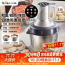 小熊（Bear）家庭用绞肉机 绞馅机 料理机 搅拌机 和面机 多功能绞肉机和面机一体机 2026新款家用QSJ-W05G3