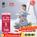 babycare儿童双子滑板车1-3-8岁多功能遛娃神器宝宝可坐生日礼物 星屑灰