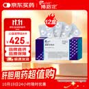【原研】博路定 恩替卡韦片 0.5mg*28片/盒*12盒