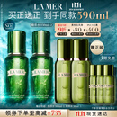 海蓝之谜（LA MER）修护焕新精萃水150ml*2精粹水护肤品套装化妆品礼盒生日礼物女