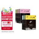 天空的城1-7全册 原名 我的26岁女房客 超级大坦克科比 小说