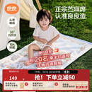良良（liangliang）婴儿凉席苎麻a类母婴级可机洗新生儿宝宝幼儿园凉席专用午睡床垫 【持久凉】天丝苎麻-浣溪 140*70cm