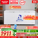 澳柯玛（AUCMA）560升家用单温冷柜 大容量冰柜 卧式囤货大冰箱 冷藏冷冻转换顶开门冷柜 BC/BD-560TC 以旧换新