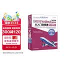 中文版ANSYS Workbench 2024有限元分析从入门到精通 DesignModeler 概述 草图模式 三维实体建模 三维概念建模 Mechanical 应用程序和网格划分