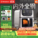 西屋（Westinghouse）内外腔不锈钢空气炸锅无刷电机双热源免翻面蒸烤嫩炸6L大容量多功能可视化 WKZ60H10 Ultra