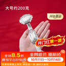 归银堂银如意足银999纯银茶宠做工精美如意摆件收藏高端送礼 200克+证书