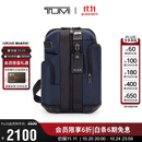 途明（TUMI）FREMONT男士胸包弹道尼龙运动休闲斜挎包02223393NVYDO 双11