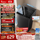 小天鹅（LittleSwan）波轮洗衣机小型全自动家用 8KG TB8V28T 一级能效 节能省电 国家补贴 京东自营 出租房宿舍