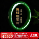 豆蔻时光奢藏级和田玉手镯碧玉天然镯子微黑菠菜绿情人节礼物圈55-56mm