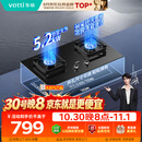 华帝【升级纳米抗污科技】家用燃气灶天然气嵌入式台式5.2kW猛火煤气炉双灶台上门安装燃气灶具i10071B