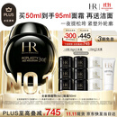 赫莲娜HR【采销直播间】新黑绷带面霜50ml抗皱护肤品化妆品礼盒生日礼物
