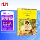 诺贝尔文学奖大师经典作品 饥饿的石头 中小学生阅读经典名著 语文写作提升 儿童文学课外读物 三年级四年级五年级六年级学校推荐阅读书目