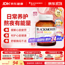 澳佳宝（Blackmores）辅酶q10胶囊保护心脏成人心脑血管营养保健澳洲进口自营150mg30粒