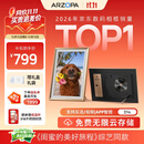 ARZOPA阿卓帕小卓 D14英寸数码电子相框 智能云相框 电子相册照片视频轮播 装饰画挂画 节日礼物