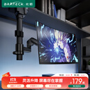 Brateck北弧 显示器支架 倒挂机械臂 电脑支架桌面夹式底座 倒装屏幕升降臂E350pd黑17-32吋 宿舍悬空托架