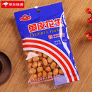 白鹭鱼皮花生125g厦门特产零食鱼皮豆花生米80后怀旧零食炒货小吃 白鹭鱼皮花生原味125g*12袋