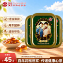 潘高寿特强型清凉薄荷润喉糖3盒(60粒)戒烟薄荷糖提神醒脑