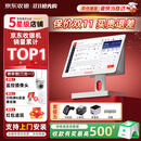 京东收银 K6收银机超市收款机零售收银一体机便利店收银系统管理一体机触摸屏单屏京东收银收银机 新款K6双屏收银机+扫码枪+小票机+标签机+钱箱 官方标配
