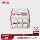 Wilson威尔胜网球拍粘性吸汗带防滑带网球训练器配件 WRZ4005WH