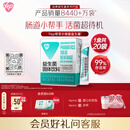 汤臣倍健Yep成人益生菌粉150亿*20袋活菌小绿盾添加益生元肠胃成人