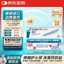 【原研进口】诺和泰 司美格鲁肽注射液 1.34mg/ml*3ml（3盒装 送针头 21个）[品牌直供 正品保障]