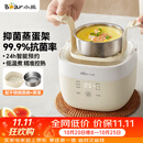 小熊（Bear）煮蛋器 蒸蛋器 温泉蛋机 智能定时自动断电 煮鸡蛋神器溏心蛋茶叶蛋 小型蒸锅早餐一体机ZDQ-T10Y2