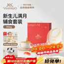 英氏（YEEHOO）宝宝餐具套装儿童餐具礼盒5件套周岁送礼见面礼