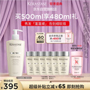 卡诗*白金赋活舒盈洗发水500ml到手980ml礼丰盈蓬松改善细软扁塌