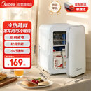 美的（Midea）小冰箱车载冰箱小型宿舍出租房美妆储奶冰箱DC-4M