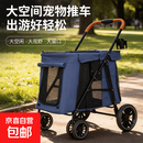 宠物推车中大型巨犬老年狗狗多猫咪轻便可折叠拉车外出便携遛狗车 【短视频同款】G10蓝色（超大空间 一键收车）