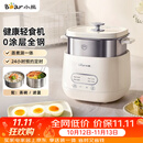 小熊（Bear）煮蛋器 蒸蛋器 自动断电早餐蒸煮一体机 定时预约蒸蛋神器小型一人用 0涂层不锈钢轻食机ZDQ-F12G3