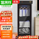圣托毛巾柜美容院 消毒杀菌商用立式大容量 浴巾保洁理发剪发店会所专用置物收纳柜 YTD380-M6
