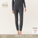 鄂尔多斯1980挚简衣橱|精纺羊绒双提内穿裤女装打底裤26早秋新品 深灰 M 165/68A