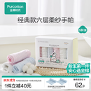 全棉时代 口水巾手帕婴儿纯棉水洗纱布宝宝擦脸巾方巾25*25cm 6条/盒 【手帕 6条装】粉蓝白 | 25×25cm