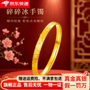 喜巢碎碎冰金包银手镯999足金999足银时尚闭口黄金镯子生日礼物送老婆 【包金2g】总重约28g-宽6mm 60圈口【真金真银-假一赔十】