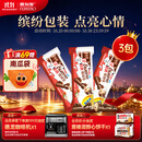健达缤纷乐牛奶巧克力 3包6条装129g 零食 伴手礼