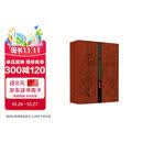 中国门神年画雕版全集（套装全4卷）