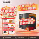 AMD锐龙5 5600处理器(r5)7nm 6核12线程 加速频率至高4.4GHz AM4盒装CPU 畅玩无畏契约/CSGO