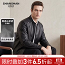 SHANSHAN杉杉高档山羊皮真皮皮衣男2026秋冬季立领商务休闲皮夹克男士外套 黑色 2XL /180【推荐体重135-150斤】