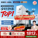 安吉尔哪吒高速全厨净水器1200G 净洗水6.3L/min 8年长效RO膜反渗透 航天净水科技 双出水家用直饮净水机 【热销TOP1】哪吒高速全厨1200G-同系列热销45万+台