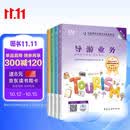 2026新版 导游证考试2026教材 全国导游资格考试统编教材 导游业务政策法律法规全国地方导游基础知识全科4本套中国旅游出版社
