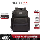 途明（TUMI）ALPHA系列男士电脑包商务旅行高端时尚双肩包通勤弹道尼龙