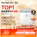 Seemagic醒刻电动指甲刀pro全自动指甲刀成人指甲剪打磨器老人剪指甲安全防夹肉磨甲器送人礼物