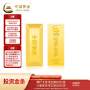 中国黄金（CHINA GOLD）AU9999新款投资金条 100g（不支持7天无理由退换货）
