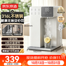 京东京造白犀pro不锈钢即热饮水机家用直饮机 桌面台式饮水器烧水壶 316L不锈钢2.7L水箱 3秒速热 浅灰色