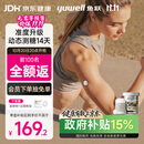 鱼跃（yuwell）5代动态血糖仪Anytime5HSE免扎手指家用医用持续血糖监测仪1盒装